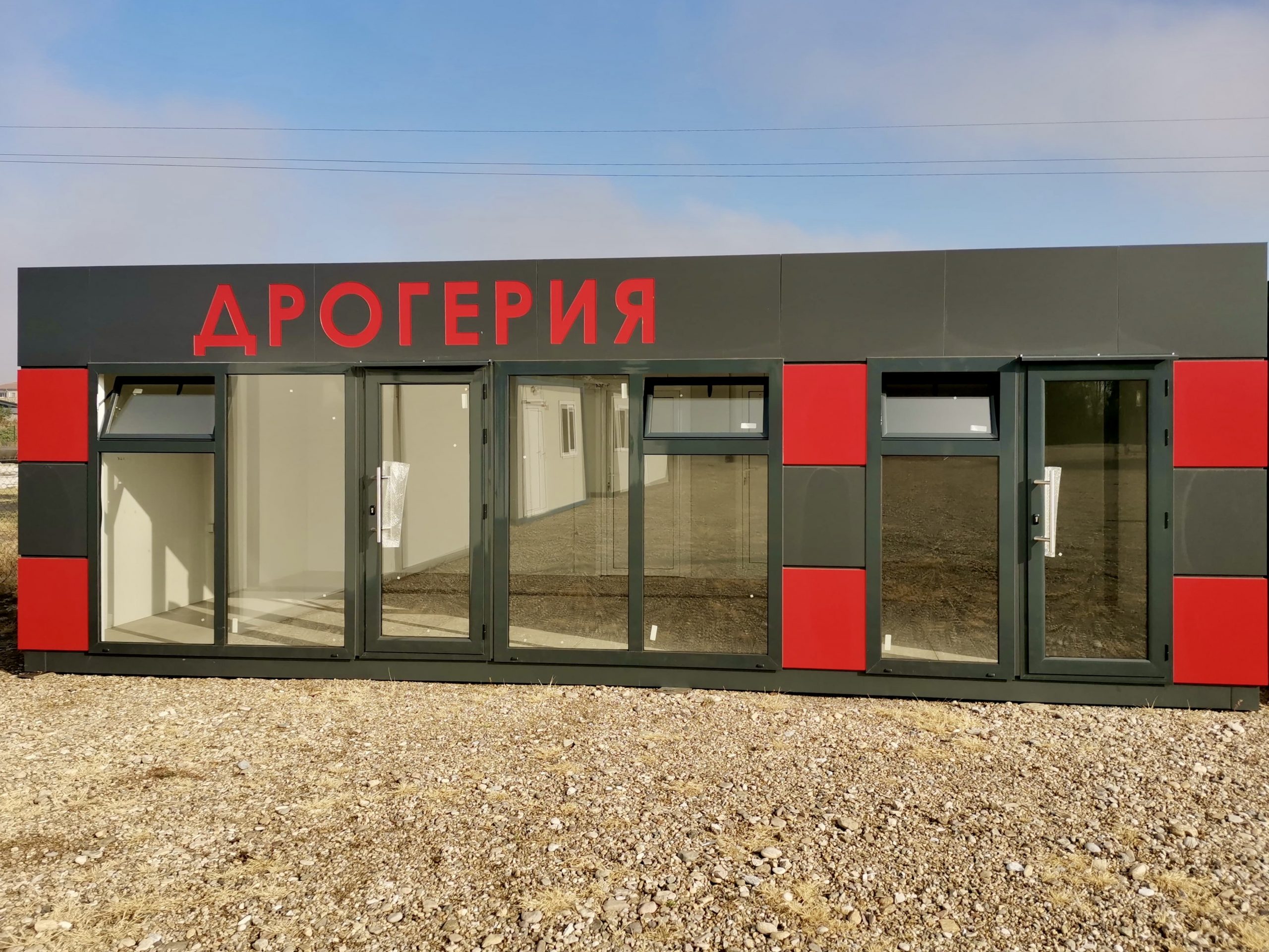 Mobile Office Container Cross 1