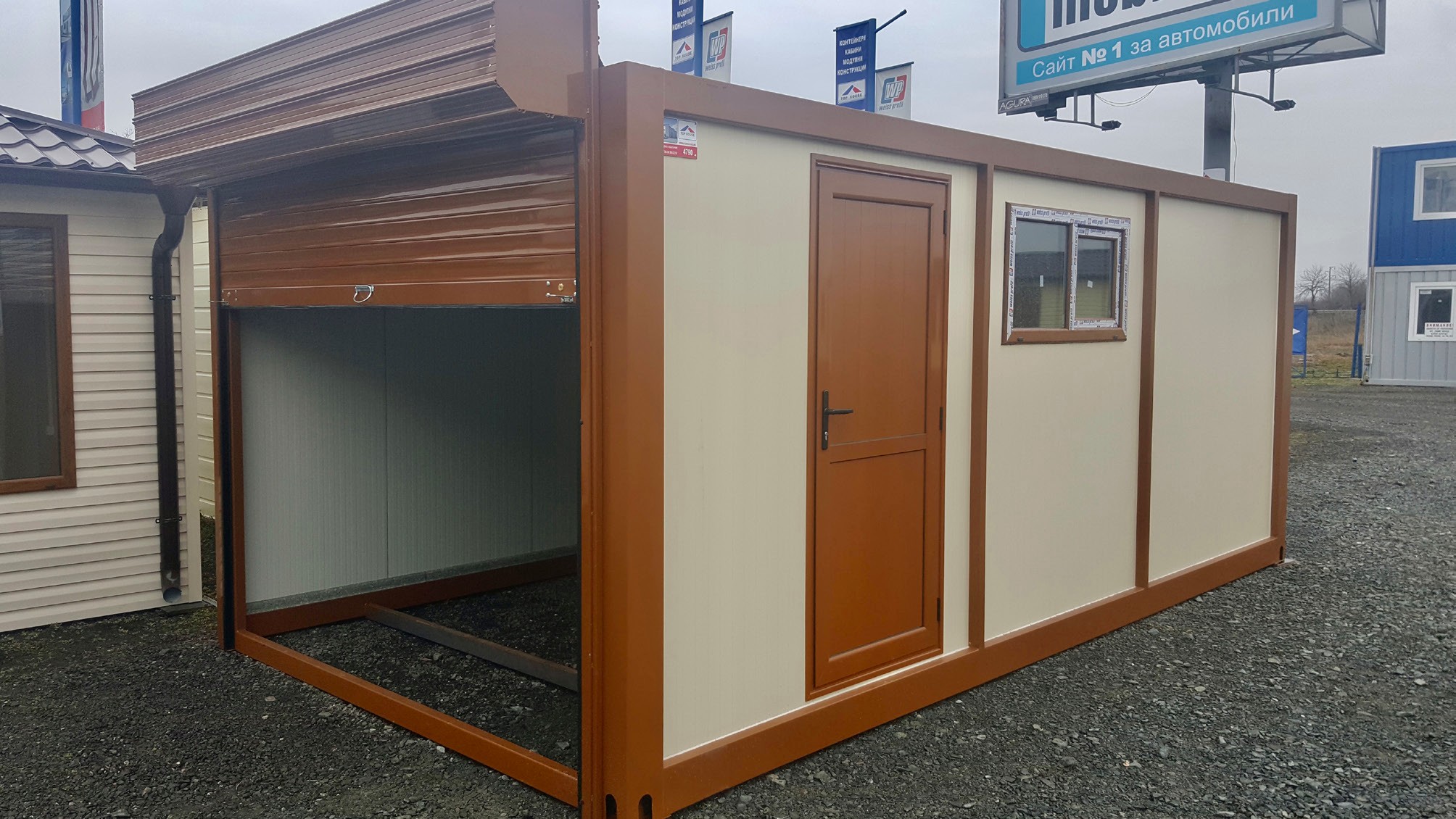 Garage Container 901-5 1