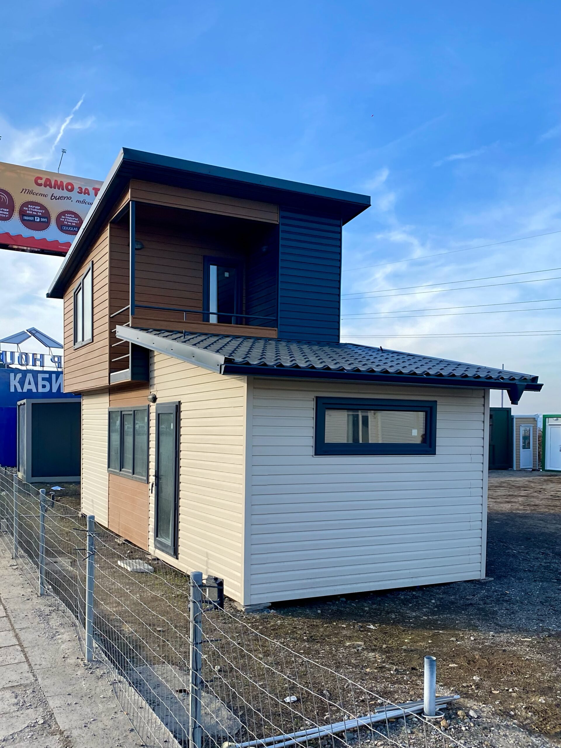 Container Complex Sens 3