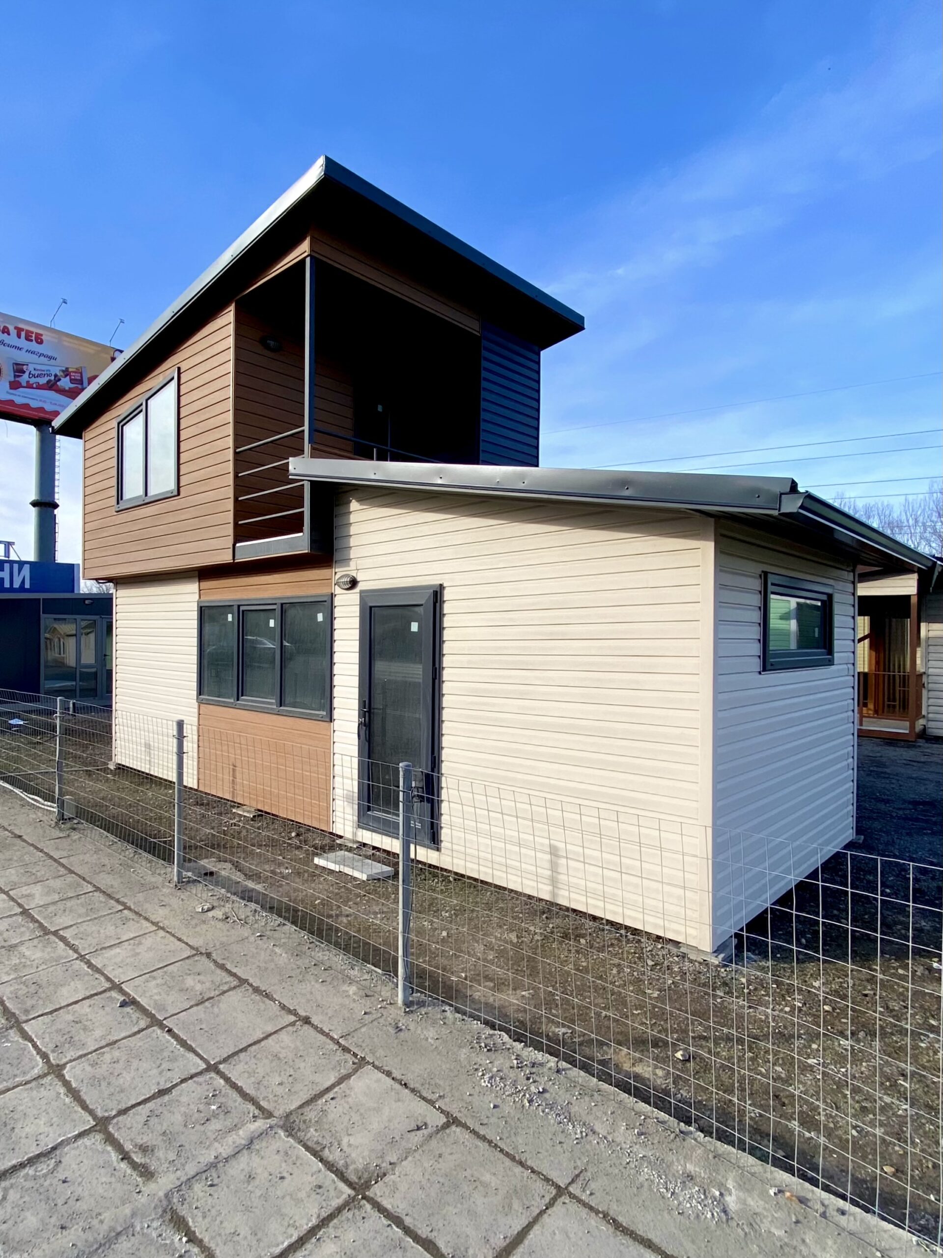Container Complex Sens 2