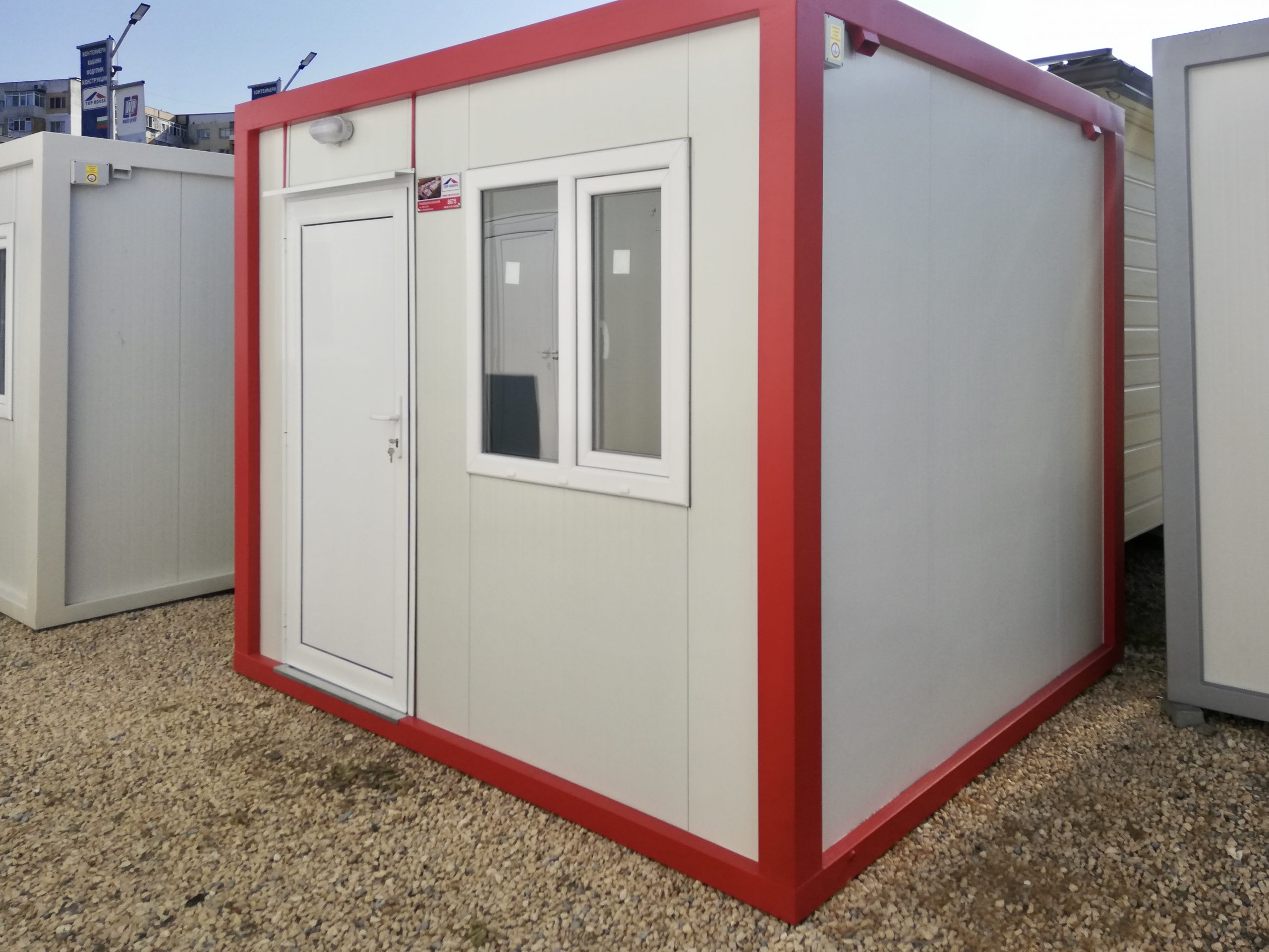 Standard Container Standard 3-1 4