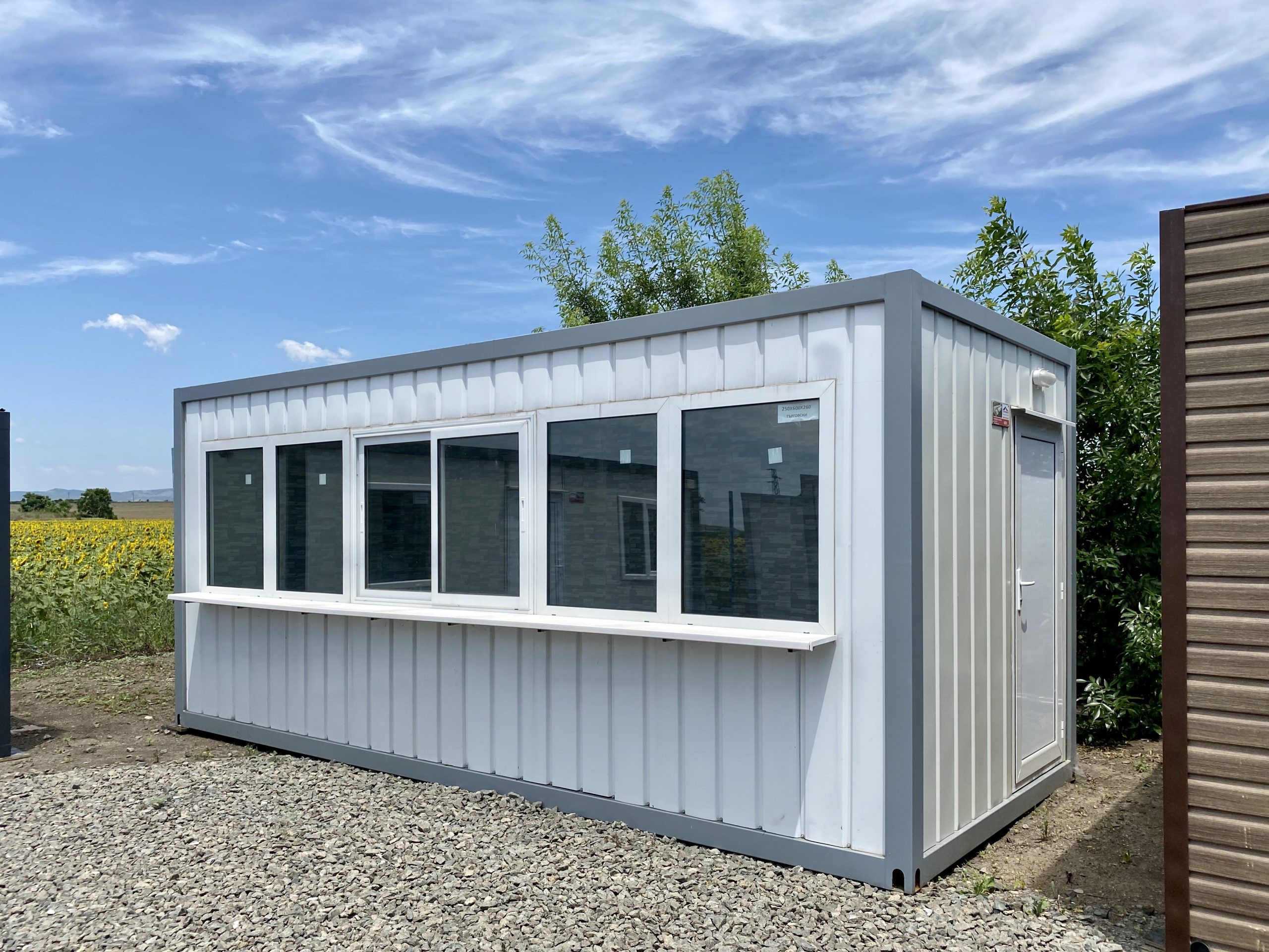Commercial Container SH00 2