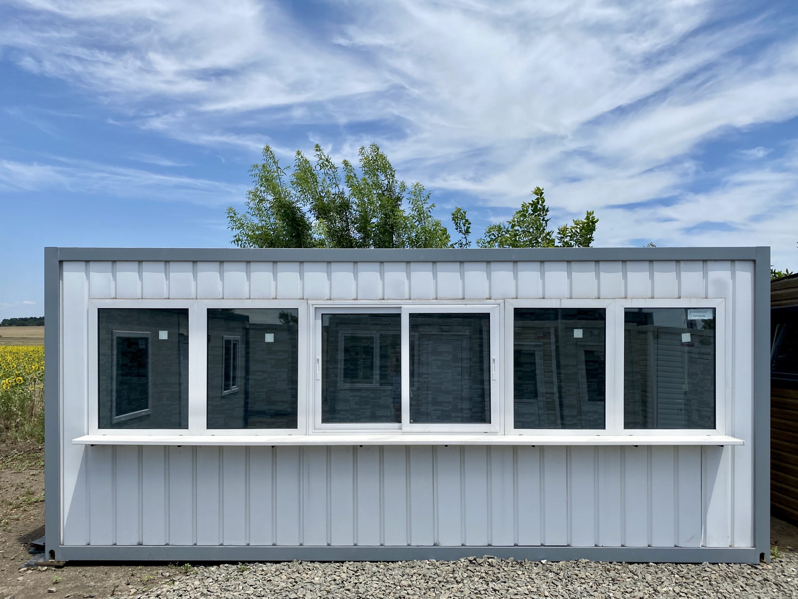 Commercial Container SH00 3