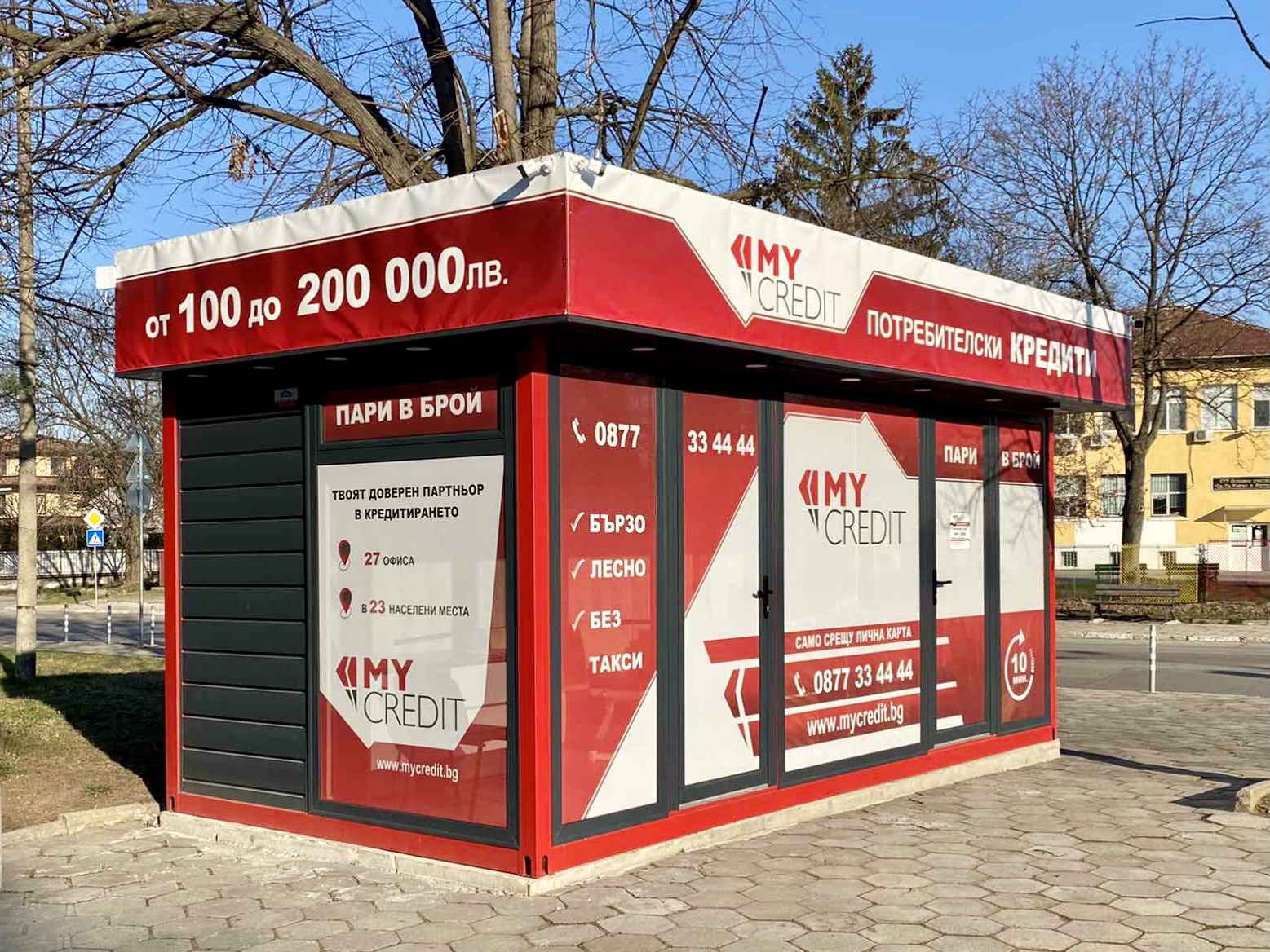 Conteneur de bureau mobile Bureau de Paris 3