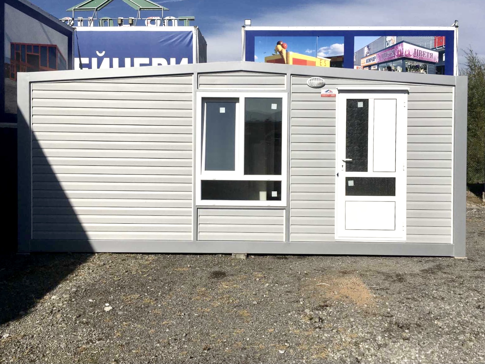 Mobile House 10229 2
